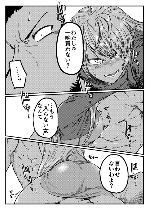(8/8)