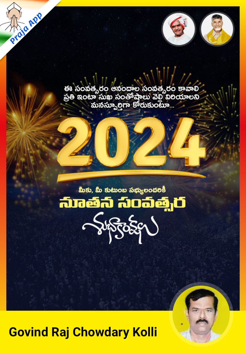 kgrchowdary's tweet image. 