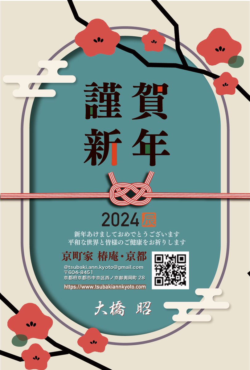 FFCフットサルリーグ tweet media