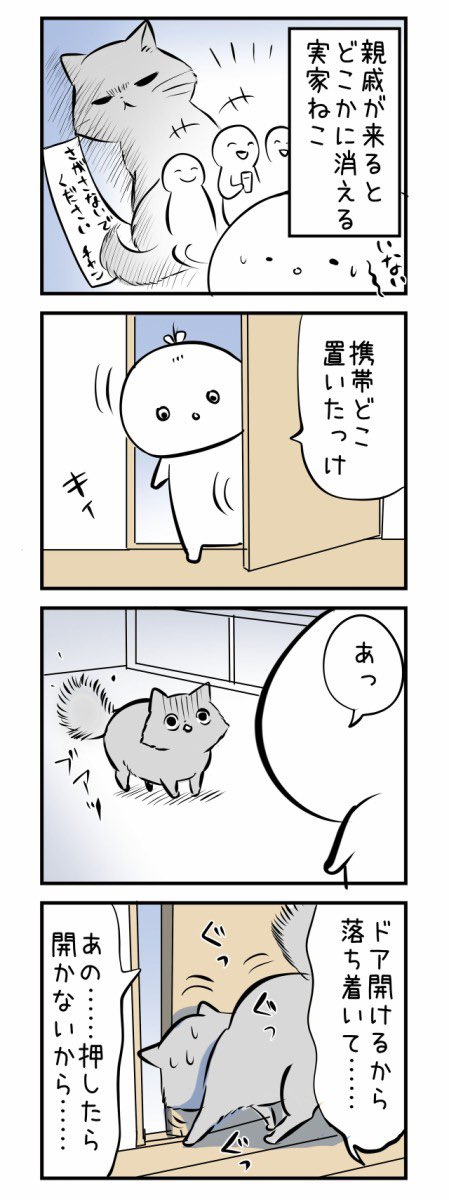 今までこれ 