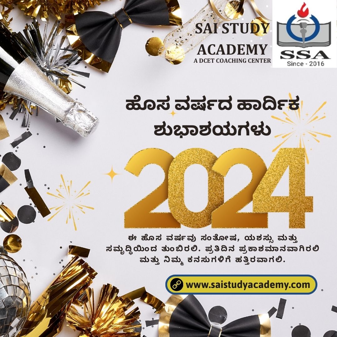 Sai Study Academy tweet media