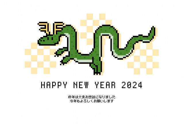 oshimoshimon2's tweet photo. Have a wonderful New Year!! https://t.co/UM8Er4W7rc