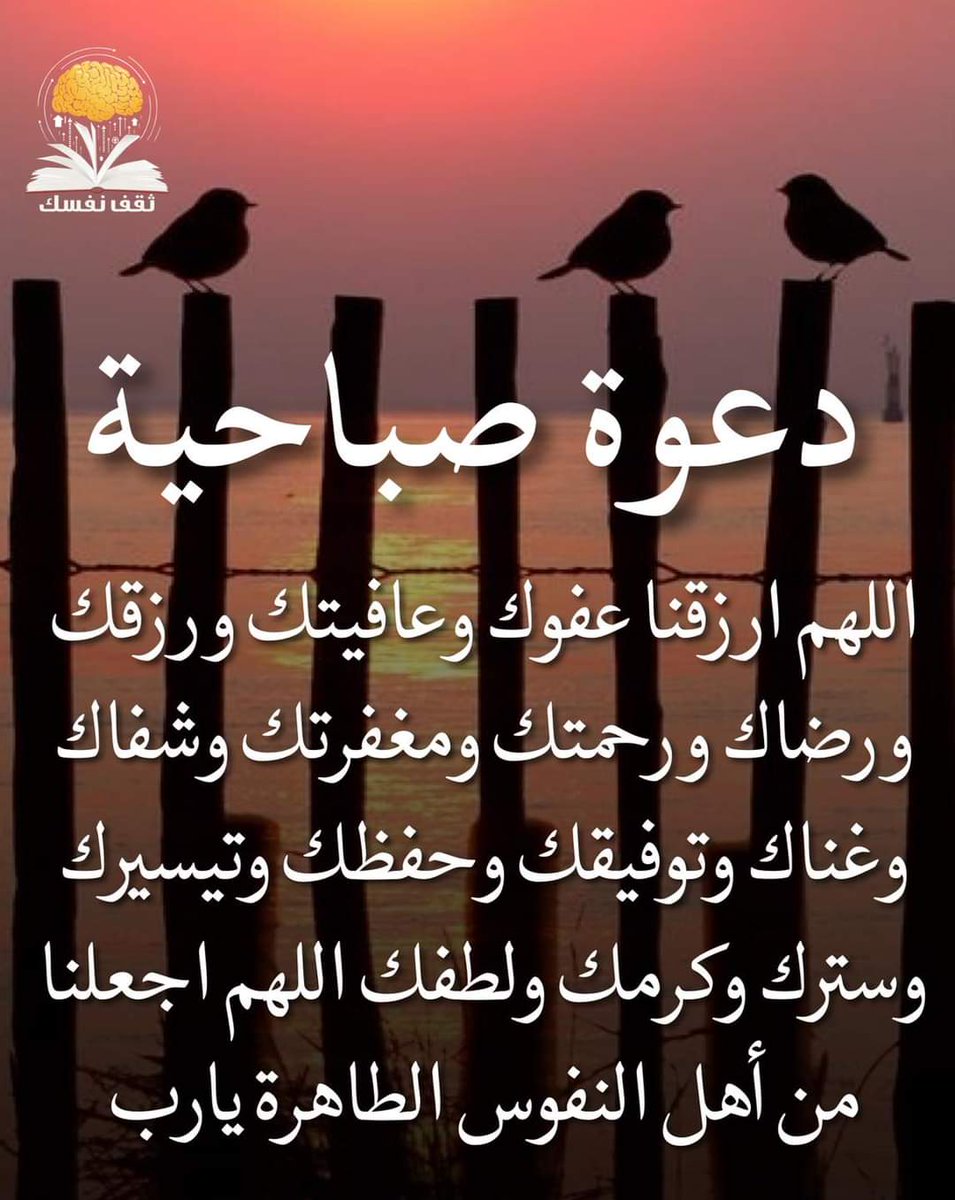 ABDALLAH1988AL's tweet photo. https://t.co/xZdAATCeQT