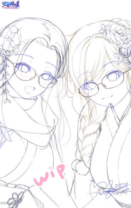 あけましておめでとうございます!
今年もよろしくお願いします
年賀イラスト描いている最中にインフルエンザにかかってしまったため完成してなくて申し訳ないです
なるべく近いうちに彩色版出します! 