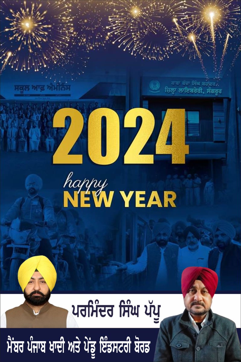 ParminderSPappu's tweet photo. https://t.co/hzQ6pJw1qr
