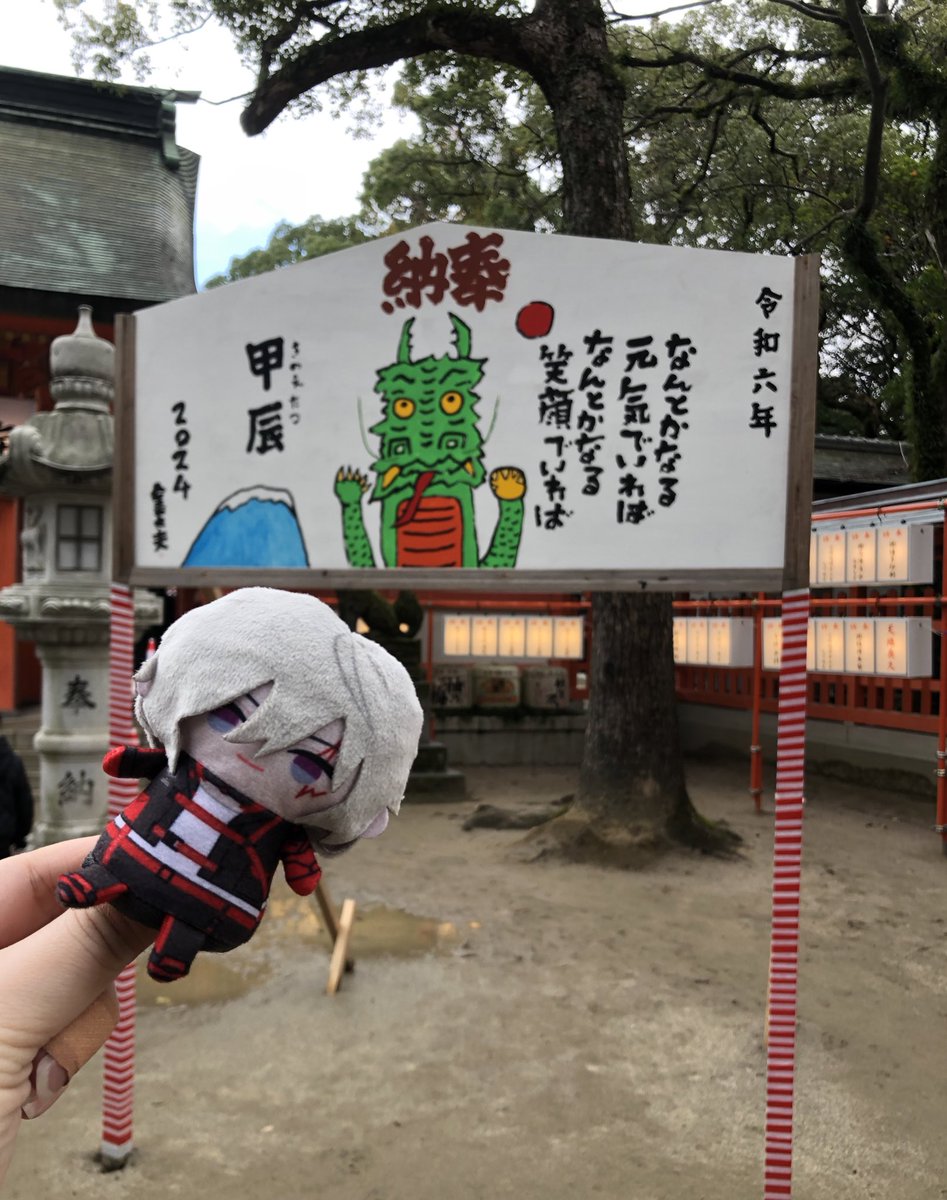 eva324528's tweet photo. 新年快樂!#Nijipuppet #Fuchan https://t.co/KPkhshnHag