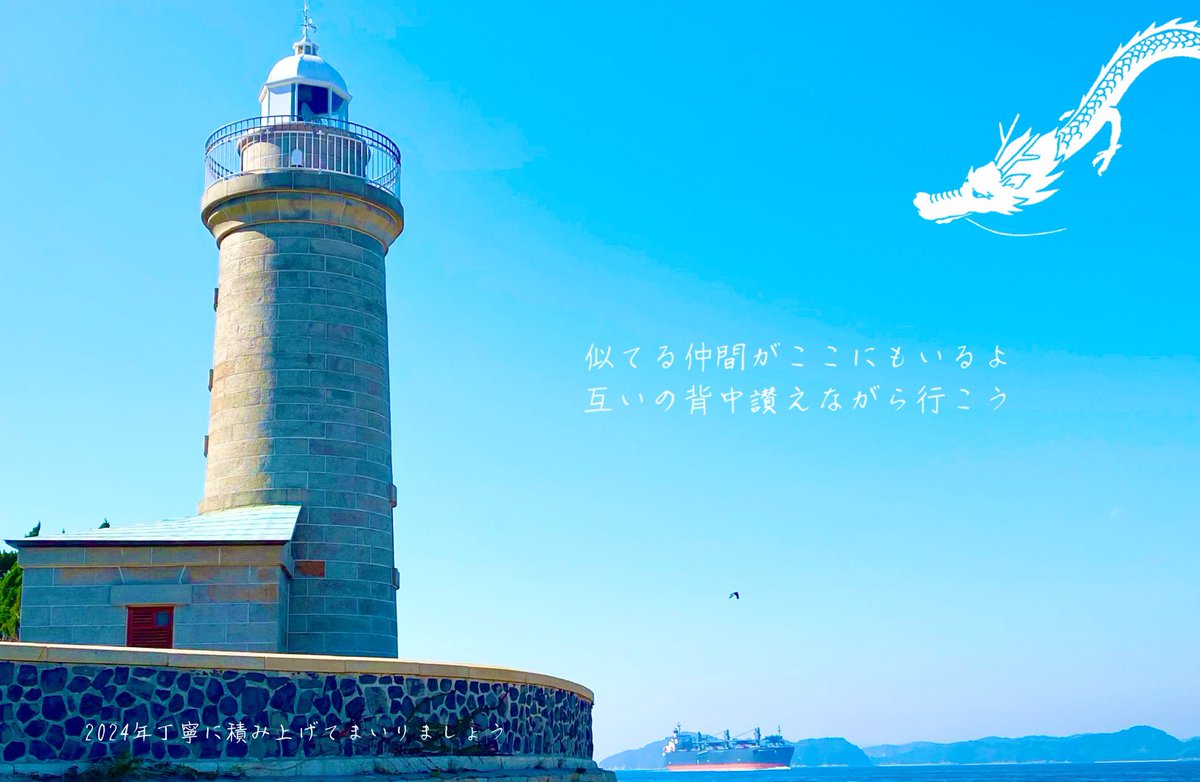 okamo1002's tweet photo. 𝐇𝐚𝐩𝐩𝐲 𝐍𝐞𝐰 𝐘𝐞𝐚𝐫 https://t.co/D8f0atOTYX