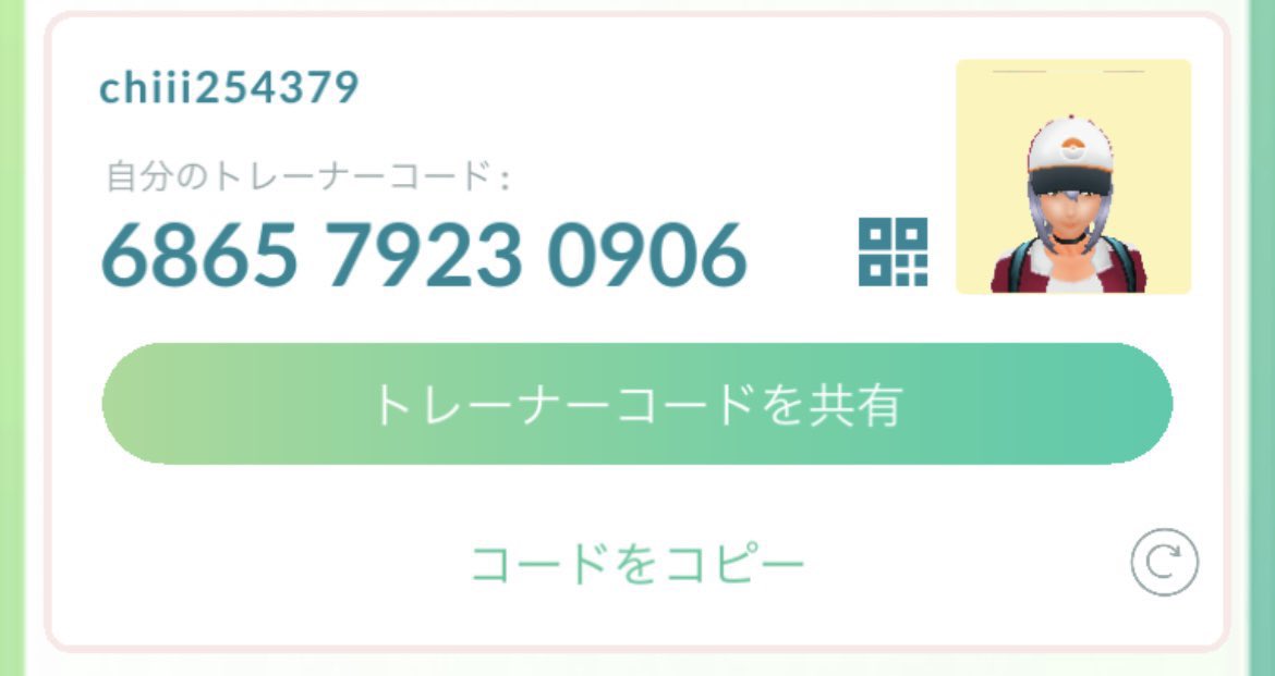 harurepe's tweet photo. ☆ 686579230906 ☆

#Pokemon #PokemonGO #PokemonGoFriendCode #PokemonGoFriend https://t.co/wENDjGoFlQ