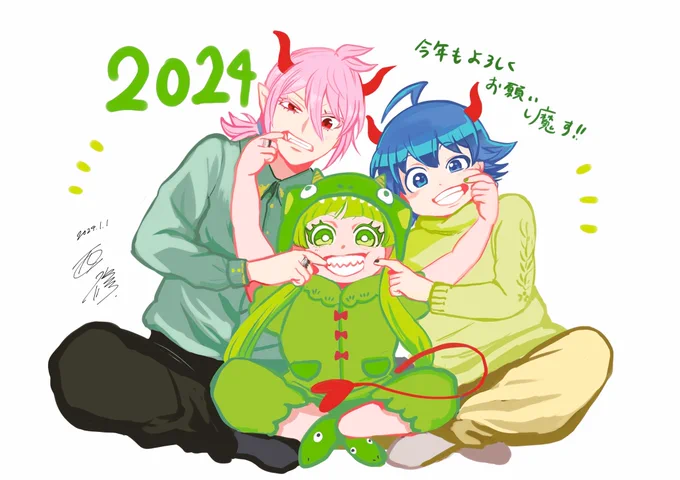 悪魔しておめでとうございます!! 2024年も「魔入りました!入間くん」をよろしくお願いいたします!!  #入間くん