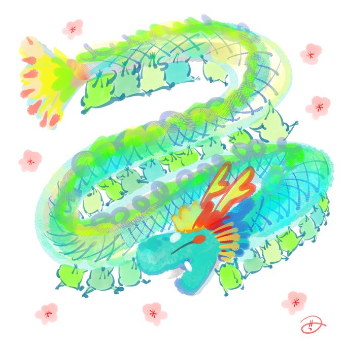 わいわいわいわいドラゴンごっこ