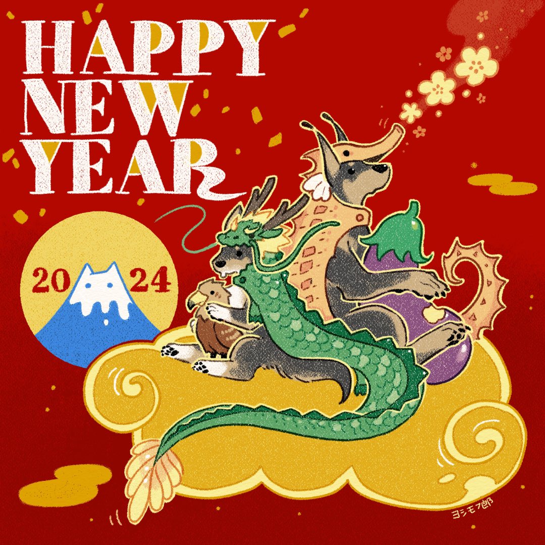 no humans new year chinese zodiac happy new year animal dragon 2018  illustration images