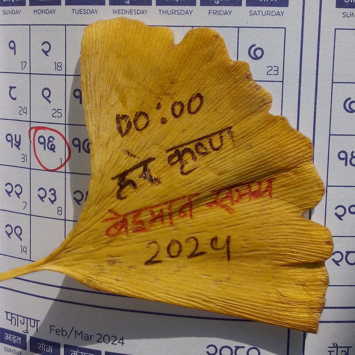 Medha_Dreamer's tweet image. #RiverOfTime!