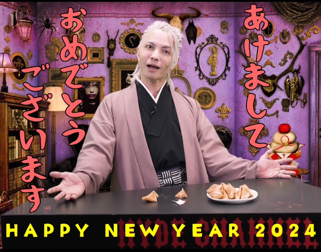 HydeOfficial_'s tweet photo. #HYDE
#HappyNewYear
#HappyNewYear2024 
#謹賀新年
#あけましておめでとうございます
#辰年 https://t.co/3OR7kLyCvd