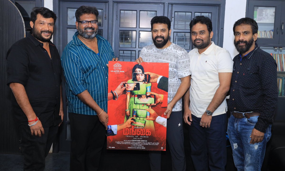 jsmpictures (@jsmpicture) on Twitter photo Thank you #Vetrimaaran sir and <a href="/directorameer/">Ameer</a> sir for releasing our posters 😇
#Mangai- Travel of women ✨
#Firstlook is out now 👆🏻
<a href="/DushyanthJayap1/">Dushyanth Jayaprakash</a> <a href="/anandhiactress/">Anandhi (kayal)</a> <a href="/jsmpicture/">jsmpictures</a> <a href="/arjaffersadiq/">JAFFER SADIQ</a> <a href="/Gubenthirank/">Gubenthiran Kamatchi</a> @Theeson_music <a href="/parthiban2830/">parthiban</a> <a href="/adithya_kathir/">Adithyakathir</a> <a href="/VaikomViji/">Vijayalakshmi</a> Thank you #Vetrimaaran sir and <a href="/directorameer/">Ameer</a> sir for releasing our posters 😇
#Mangai- Travel of women ✨
#Firstlook is out now 👆🏻
<a href="/DushyanthJayap1/">Dushyanth Jayaprakash</a> <a href="/anandhiactress/">Anandhi (kayal)</a> <a href="/jsmpicture/">jsmpictures</a> <a href="/arjaffersadiq/">JAFFER SADIQ</a> <a href="/Gubenthirank/">Gubenthiran Kamatchi</a> @Theeson_music <a href="/parthiban2830/">parthiban</a> <a href="/adithya_kathir/">Adithyakathir</a> <a href="/VaikomViji/">Vijayalakshmi</a>