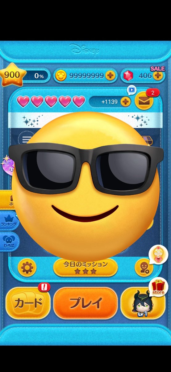 人間 tweet media