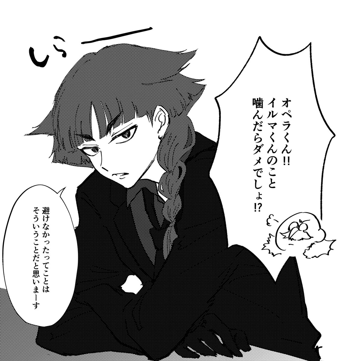 ukinkn's tweet photo. オペイル

(2/2) https://t.co/OCcJbeE3GE
