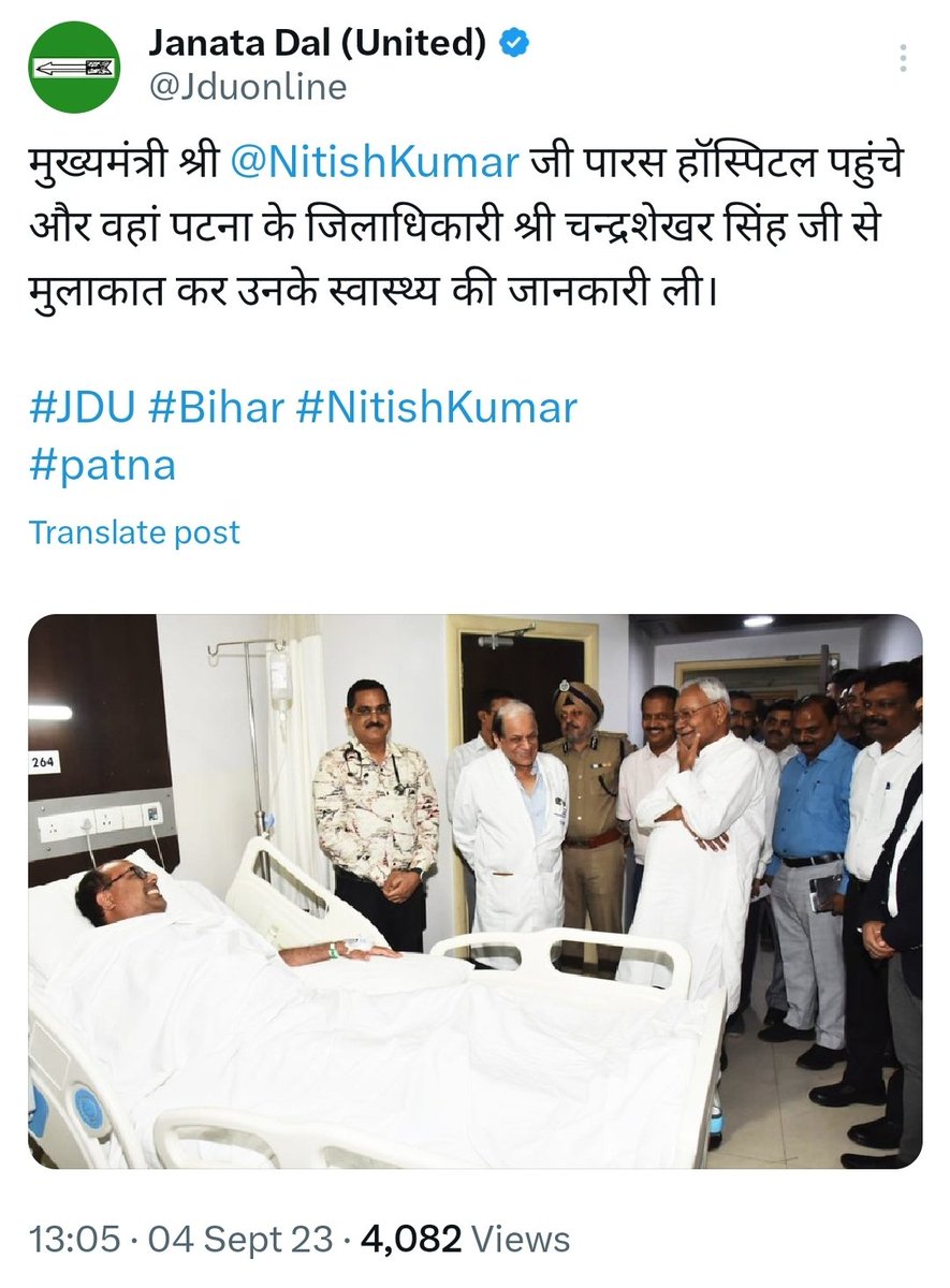 Bihar_Nawada tweet picture