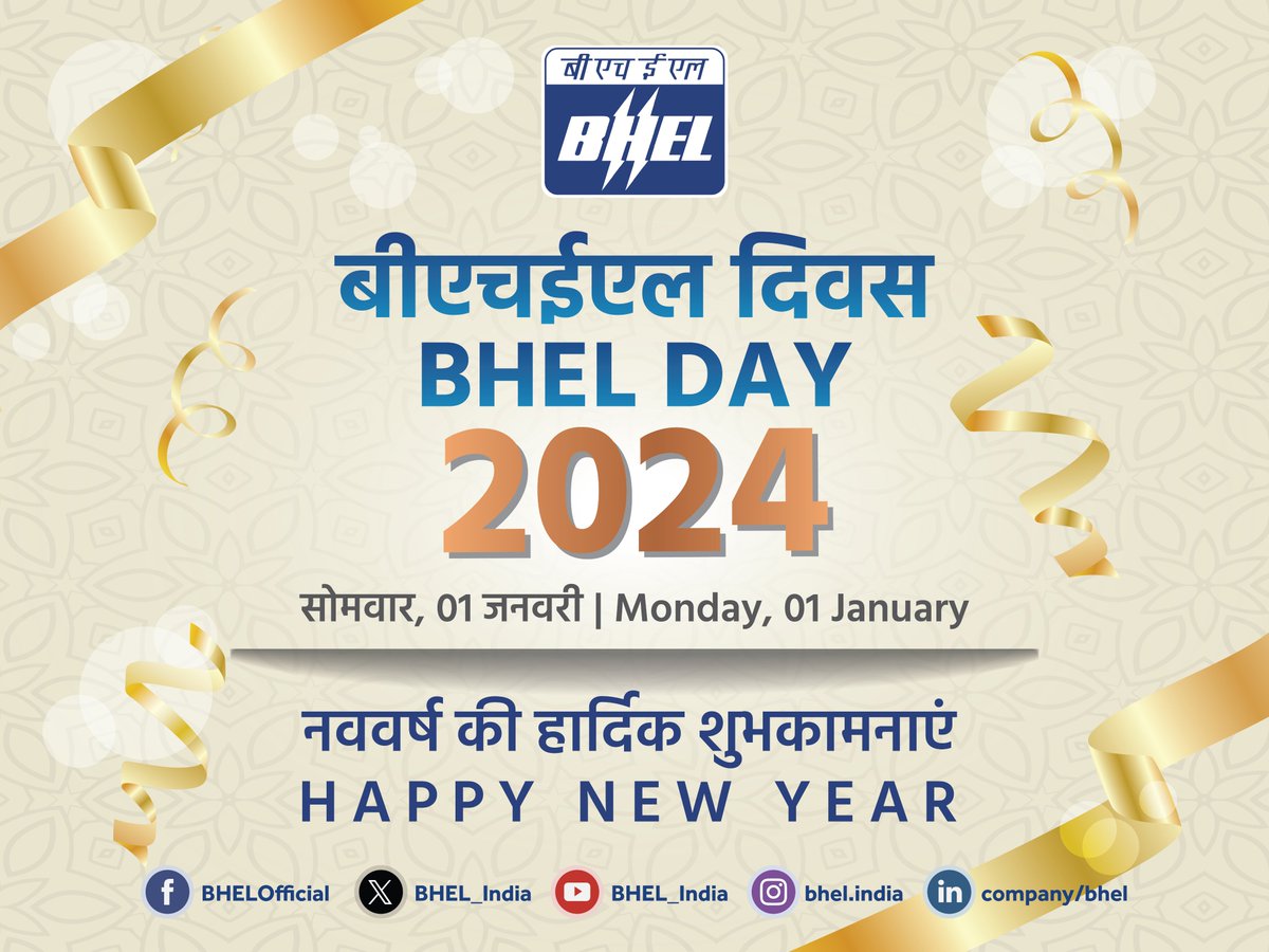 Bharat Heavy Electricals Limited tweet media
