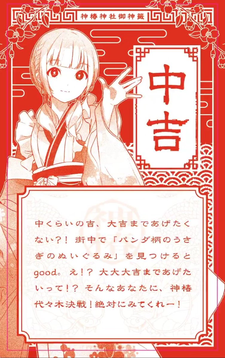 (・・・見つかんないから描くか) 