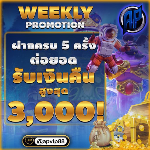 Hall16767's tweet photo. #บอลเต็ง #บอลสเตป #บอลสด #บอลน้ำดี
#แทงบอลออนไลน์ #APVIP88
#โปรสมาชิกใหม่ รับฟรีโบนัส 100%
- ฝากไม่มีขั้นต่ำ ถอนไม่จำกัด
-ลิ้งค์แนะนำเพื่อนสร้างรายได้ง่ายๆ
-สมัคร https://t.co/LAdHbIVJlj
📌#แจกจริง #ทุนฟรีล่าสุด 
👉https://t.co/yMt0cdsuAt
ID :@APVIP88 https://t.co/WuvFopl6rQ