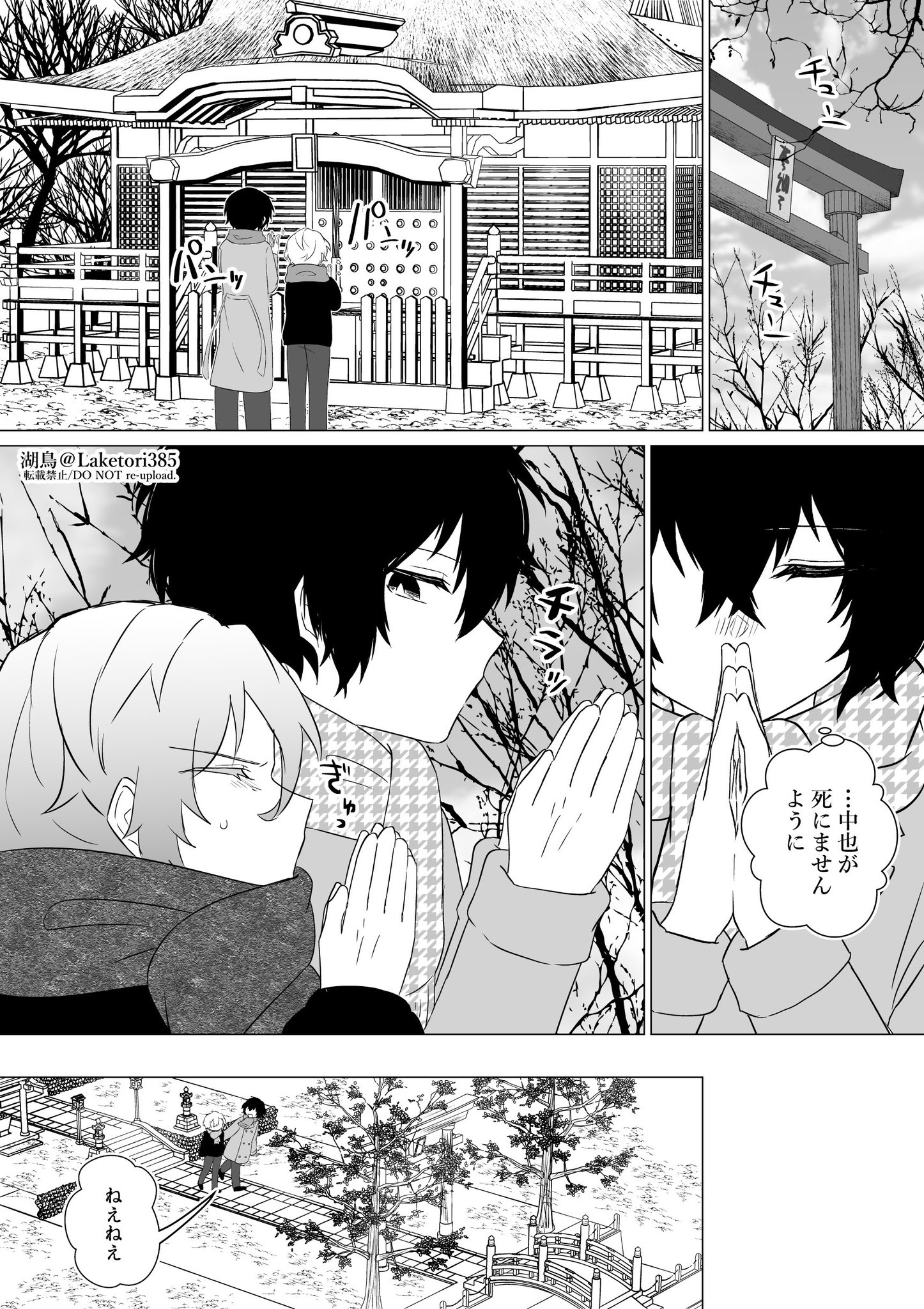 REXとさせて頂きます。 よろしくお願いします。 せん@元気 on X: 