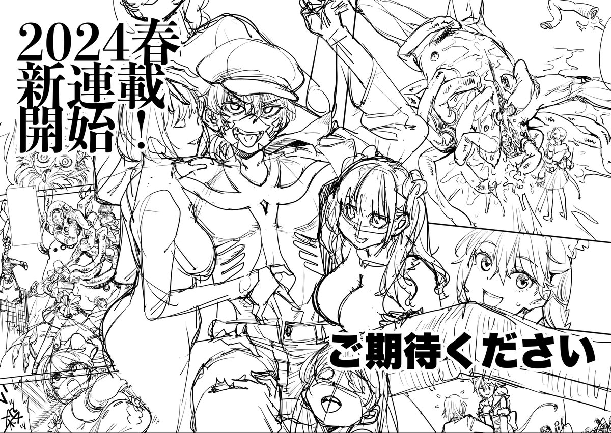 あけましておめでとうございます。 本年もどうぞよろしくお願いいたします。 添付は昨日配布させていただいた無料の折チラシです。