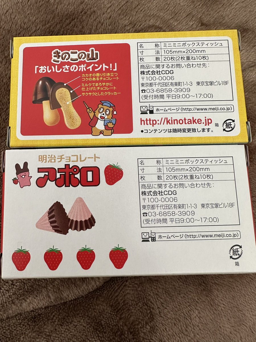 E3%83%9F%E3%83%8B%E3%83%9C%E3%83%83%E3%82%AF%E3%82%B9%E3%83%86%E3