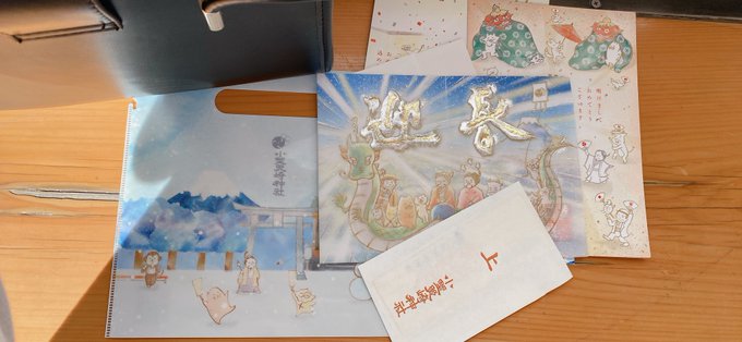 行きました⛩️ #onoterupr https://t.co/7NmO4rHePj<a href="/tag/onoterupr"class="tags">#onoterupr</a>