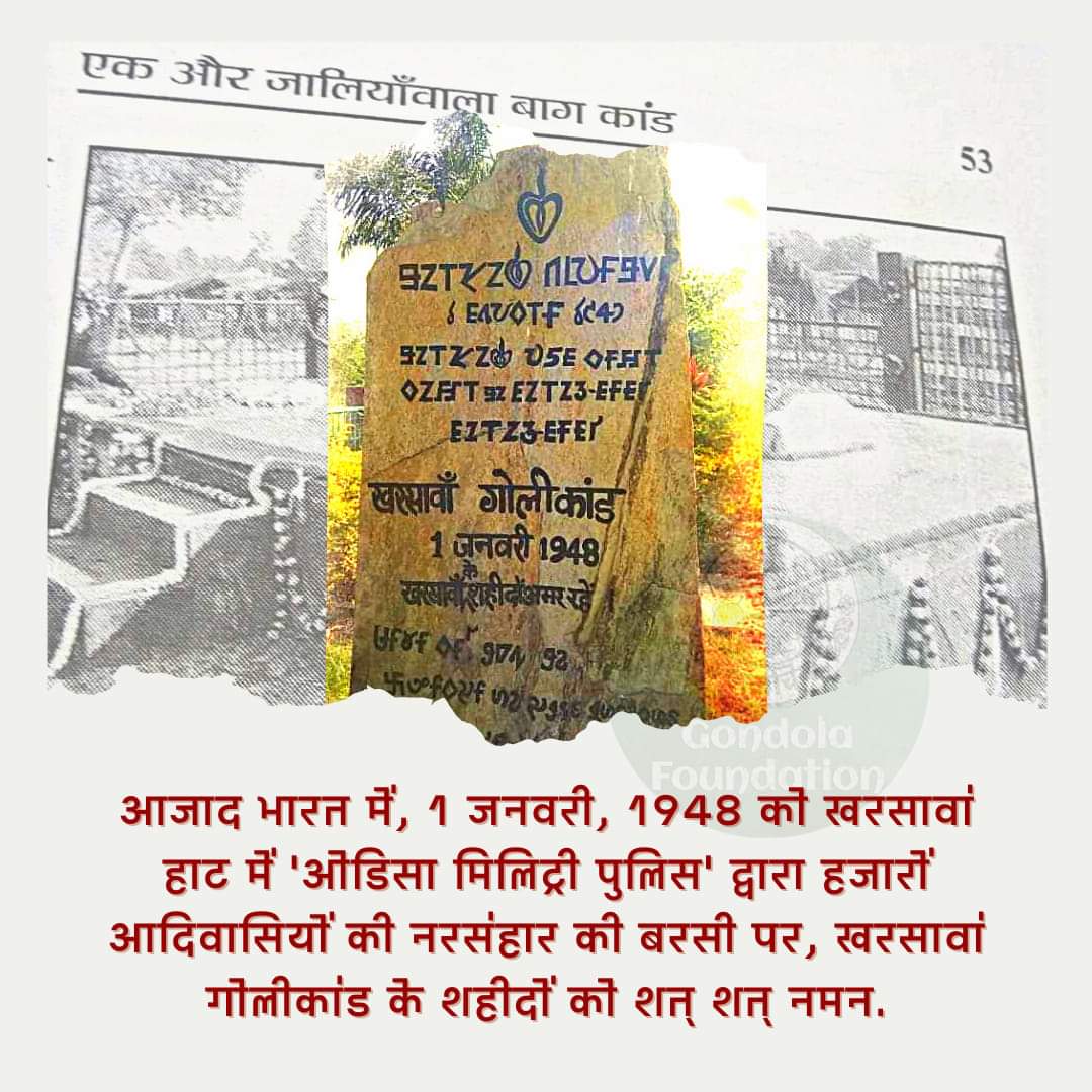 @Ramnarayan Arwal tweet media
