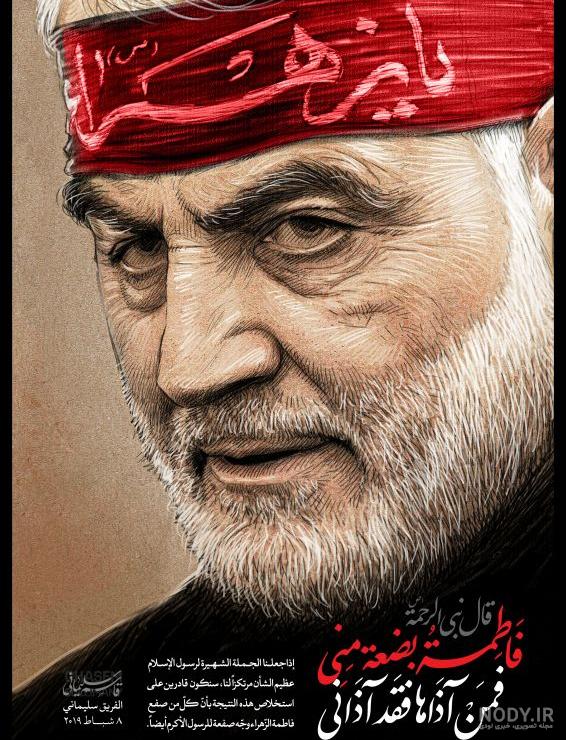 خرد کننده ی داعش می بینم...
#حاج_قاسم