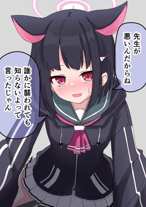 やはりこうか杏山カズサ…(再掲