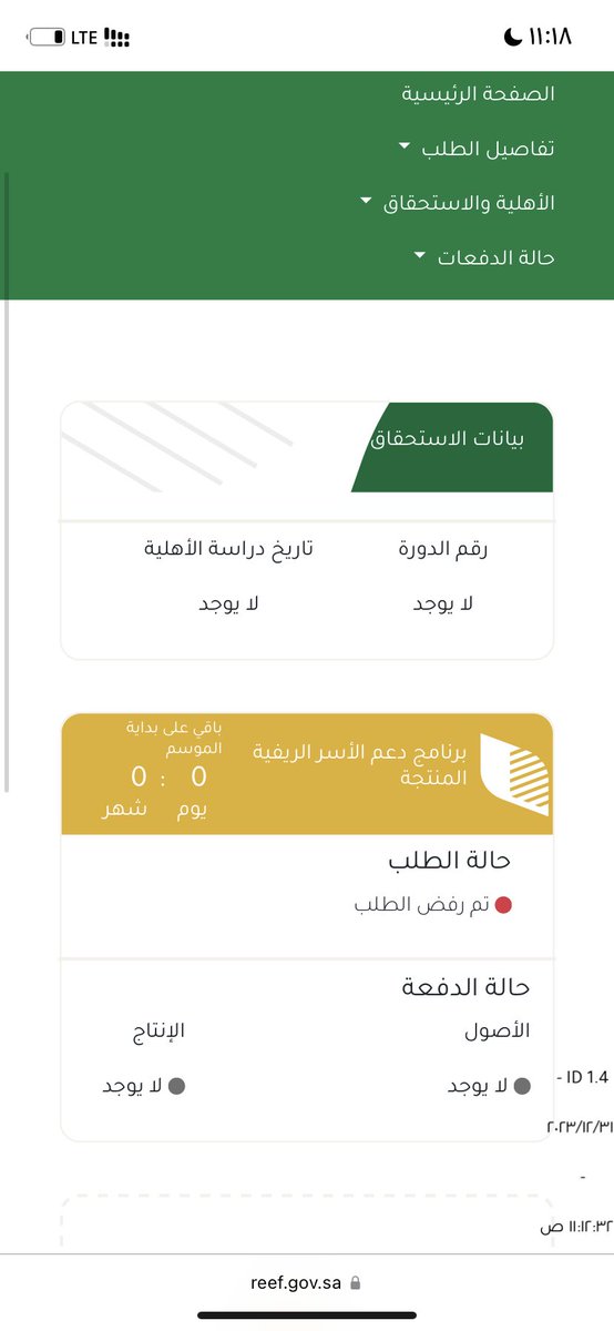 XXg70's tweet photo. @ReefSaudi مايمدني اقدم من جديد وش السبب ردو خاص https://t.co/o3yzwboHFP