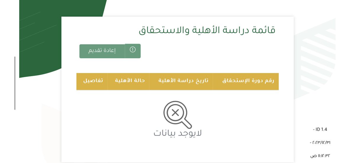 XXg70's tweet photo. @ReefSaudi مايمدني اقدم من جديد وش السبب ردو خاص https://t.co/o3yzwboHFP