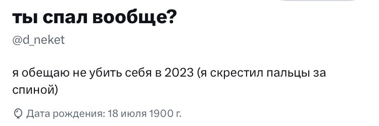 d_neket's tweet photo. справился https://t.co/5AxYgZ1sO4