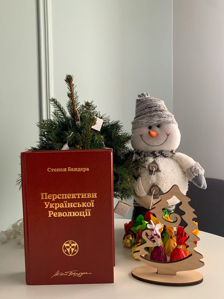 Новий Рік треба зустрічати правильно. Тож гріх сьогодні тримати на поличці подарунок від друзів 😉

З днем народження, Степане Андрійовичу! Ідея - жива, боротьба - триває. Інакше не може й бути.