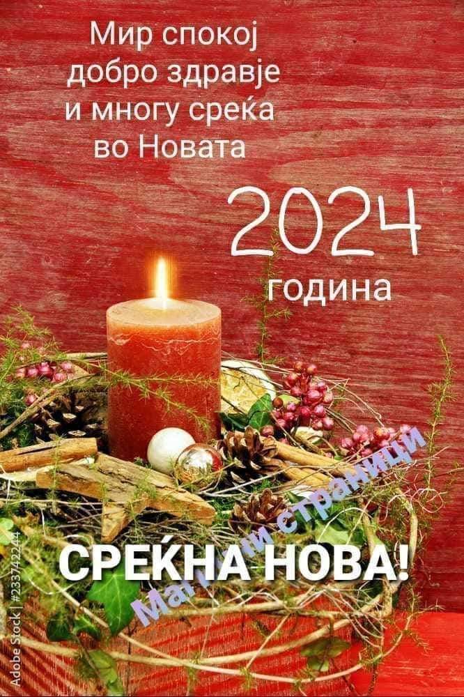 Zivejjteee sreka zdfavje i samo ubajniiiii