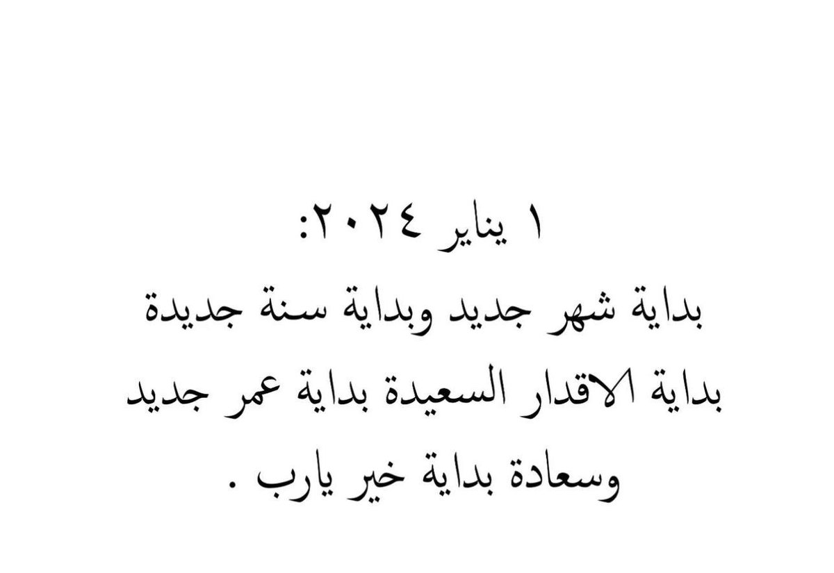 ph_hawraa's tweet photo. 🙏🏻🎈🫶🏻 https://t.co/pVmy4ydF3h