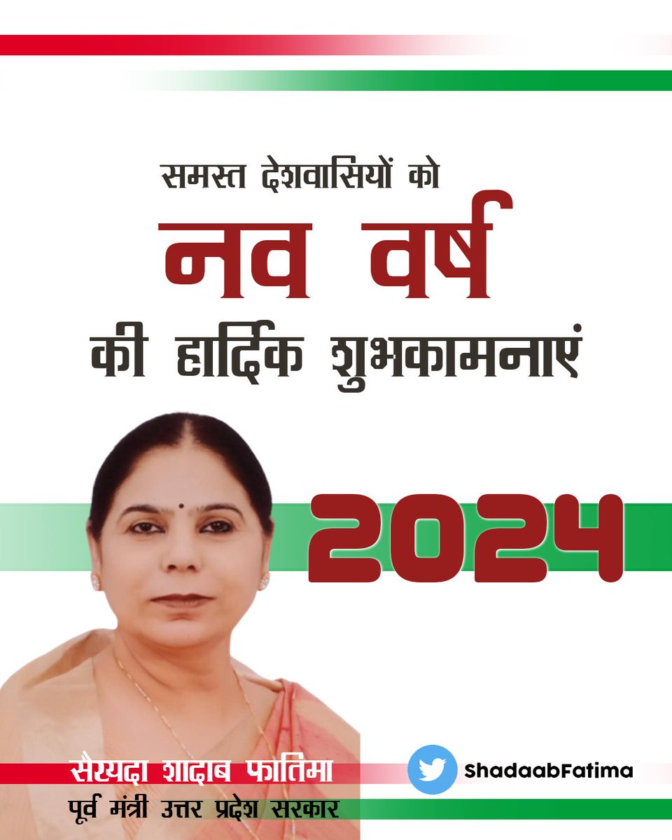 सुख, शांति, समृद्धि, और स्वस्थ जीवन की मंगलकामनाओं के साथ, आपको और आपके परिवार को नये साल की बहुत बहुत शुभकामनायें । 🍂 नूतन वर्ष का अभिनंदन 🍂