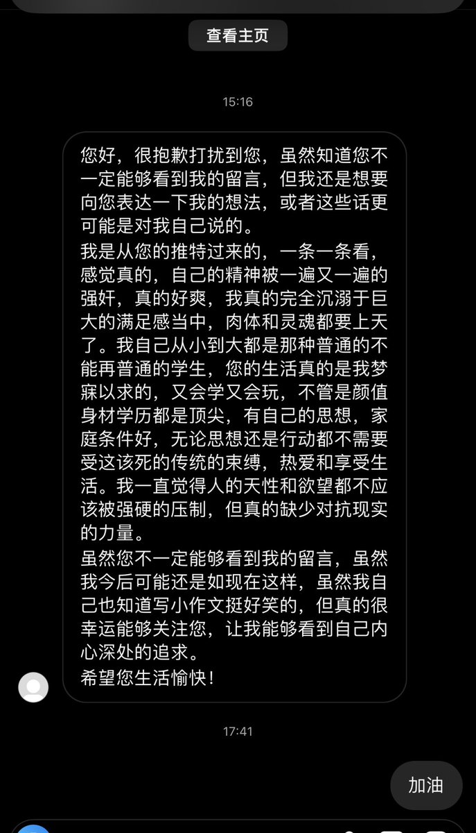 而事实是、我学的每项技能都耗费了大量的时间精力体力和意志坚持、更让人难以想象的是你们口中很忙不自由抽出来的时间、很高兴能给别人带来力量、最近觉得很多时候也没意思、我也在不断寻找动力新鲜刺激、大家都保持追求、苦中作乐吧、希望新年里都能成为理想人 https://t.co/PZoVA3mJql