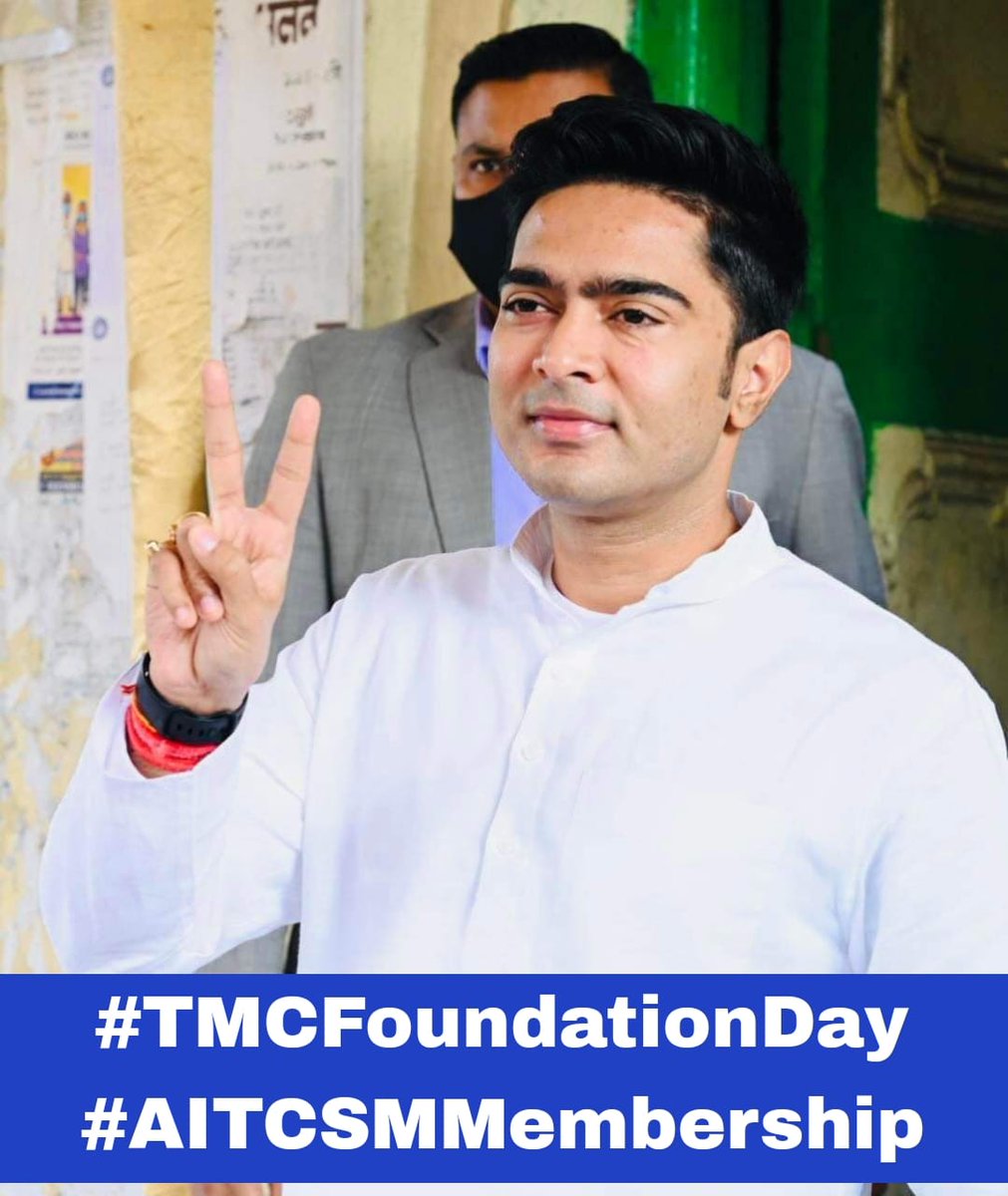 aitcpradip's tweet photo. কখনো শিক্ষা, কখনো লড়াই
তবে যুদ্ধক্ষেত্র আমাদের ন��়
আমাদের একটা মমতা আছে
যার কাজেই পরিচয়
#TMCFoundationDay #AITCSMMembership https://t.co/gJ6a4F6F0A