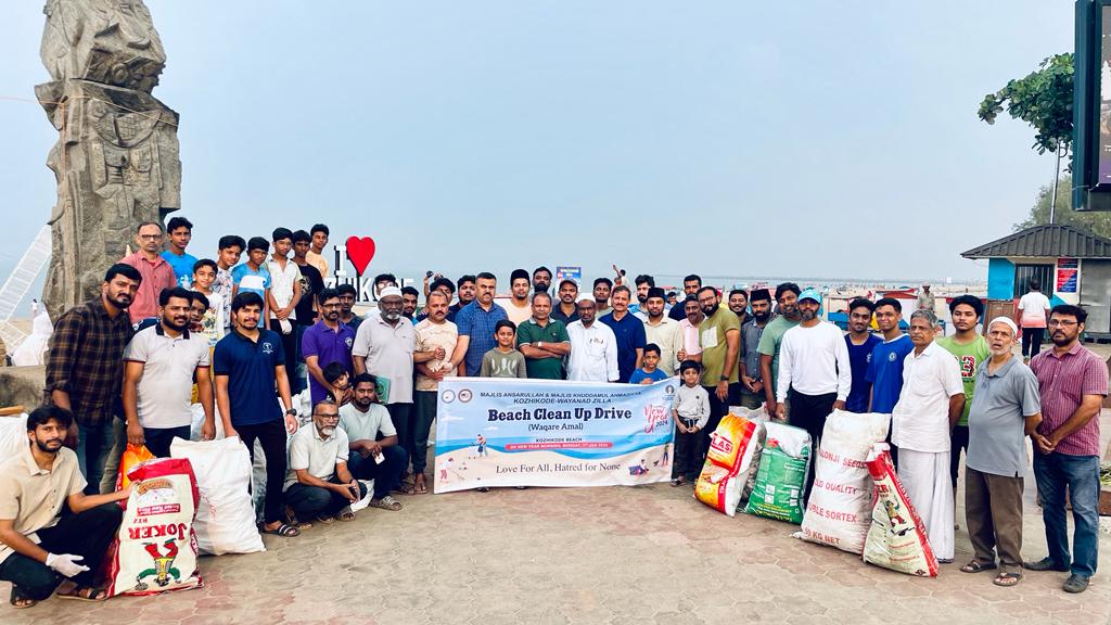 islaminind's tweet image. A Beach #CleanUpDrive on New Year morning at #CalicutBeach was organized by Youth and Elders Auxiliary of Ahmadiyya Muslim Community #Calicut and #Wayanad chapter of #Kerala State.

Ahmadiyya Muslim community District President, KM Ahmad Koya Sb Inaugurated the event.

Chief