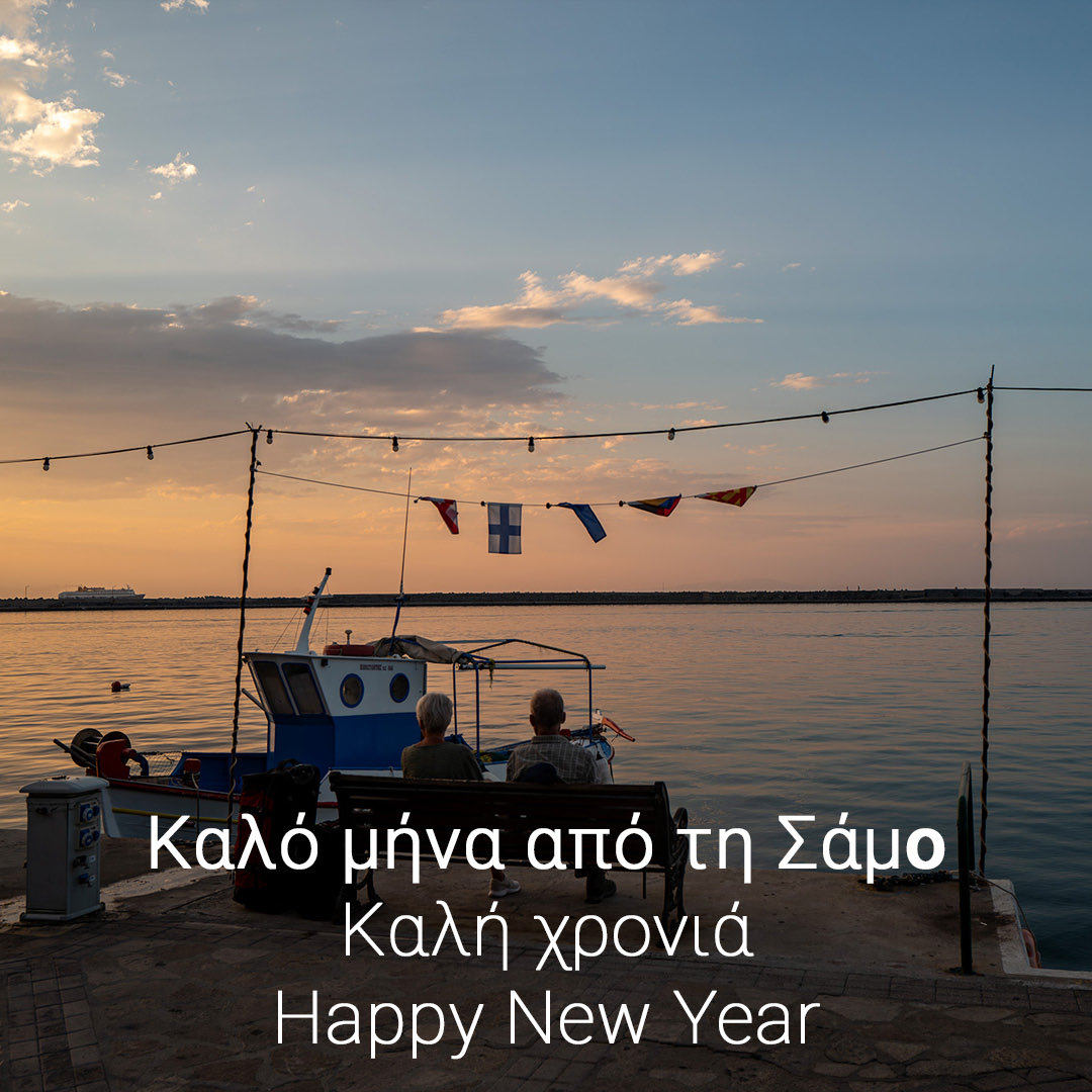 samos_de's tweet photo. Happy New Year
Ευτυχισμένο το Νέο Έτος
Καλή χρονιά #Samos https://t.co/HNSGNgiXHh