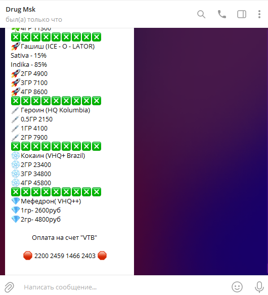 Фонд борьбы с наркотиками tweet media