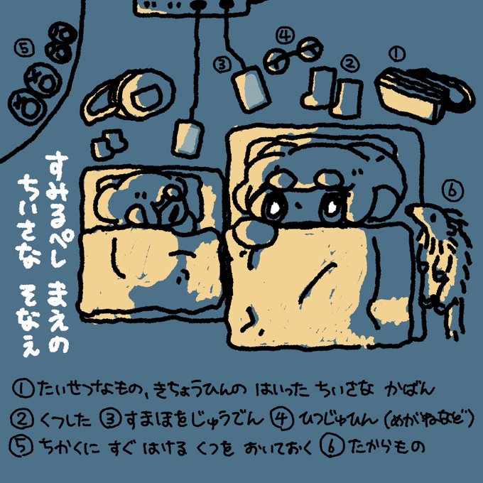 「ゲーム機 誰もいない」のTwitter画像/イラスト(新着)