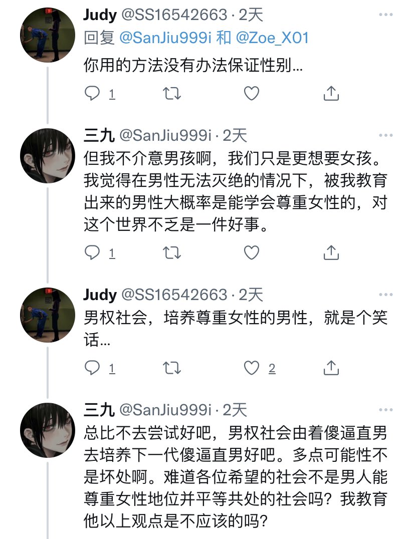 橘猫开门 tweet media