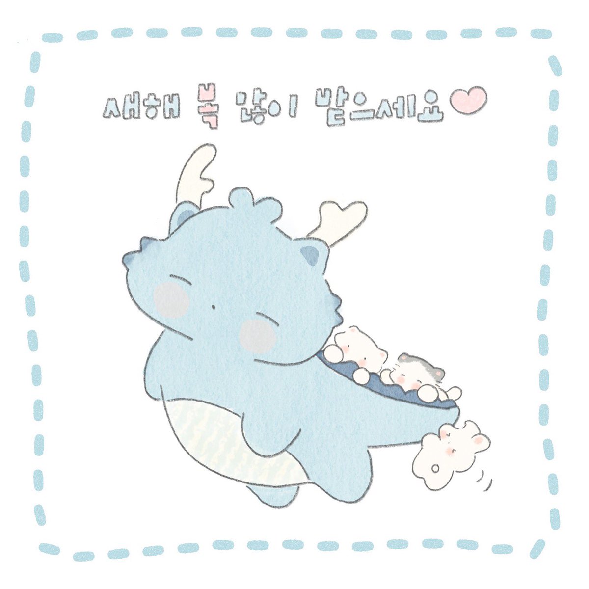 Rabbitplanet1's tweet photo. 꿈지기 여러분, 여러 작가님들 새해 복 많이 받으세요. 🩵
귀여운 그림 많이 보여드리도록 노력하는 꿈자까가 되겠습니다!
올해도 잘 부탁드려요. ╰(*´︶`*)╯♡
제가 사랑하는거 아시됴?😆🫶
청룡 기운 잔뜩 받아서 행복한 한해 되세요오.😚
#꿈다락 #일러스트레이션 #문구 #일러스트 #다꾸 https://t.co/zMqK6WYehC