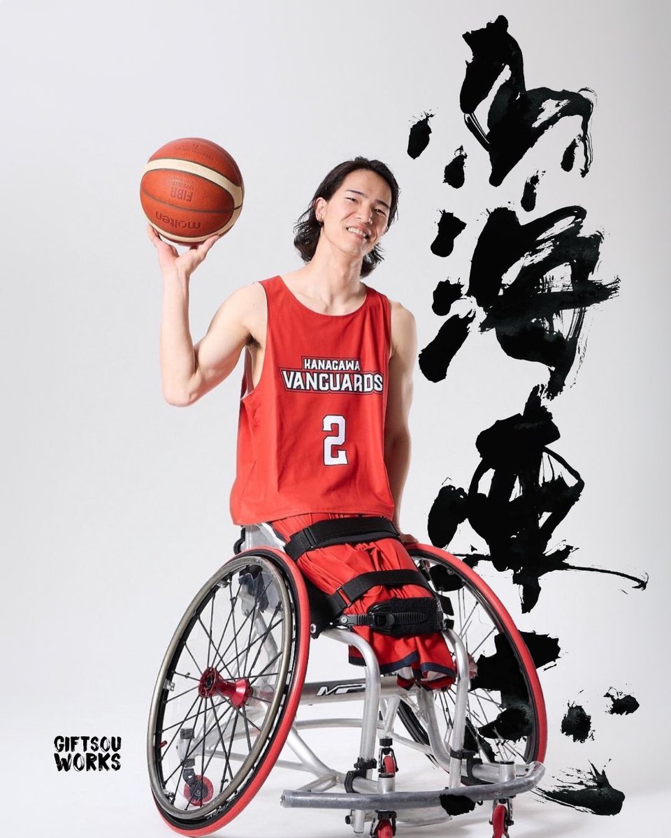 Japanese wheelchair basketball Player Chokai Renshi
meets Japanese BrushCallighaphy Artist Takanori Kawasaki

#wheelchair #wheelchairbasketball 
#japanesebasketball #parisolympics2024 
#brushcalligraphy #japaneseart #鳥海連志 
#筆文字