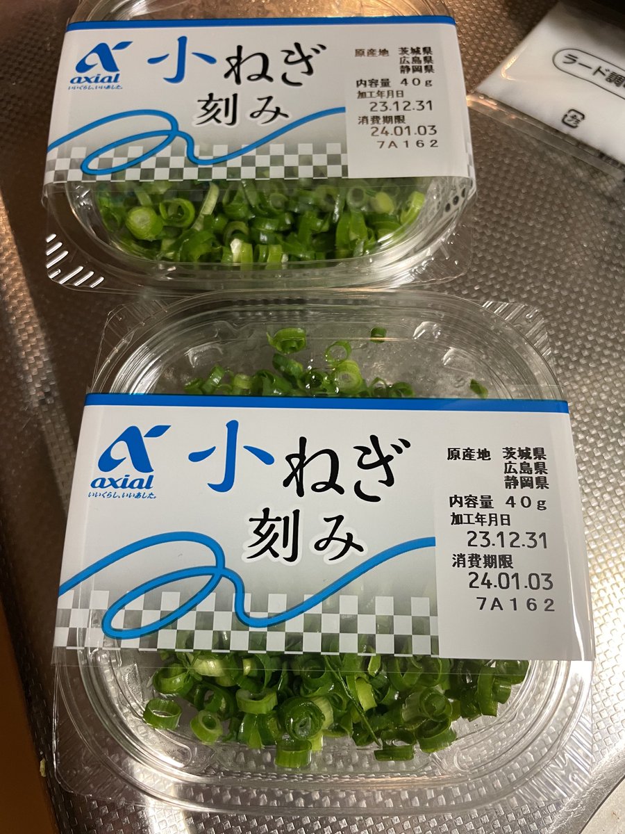 macsike's tweet photo. 元日の晩は〜フレッセ〜でネギ買って〜
丸幸ぉ〜〜!!🍜🤤 https://t.co/BBxrNTVqrM