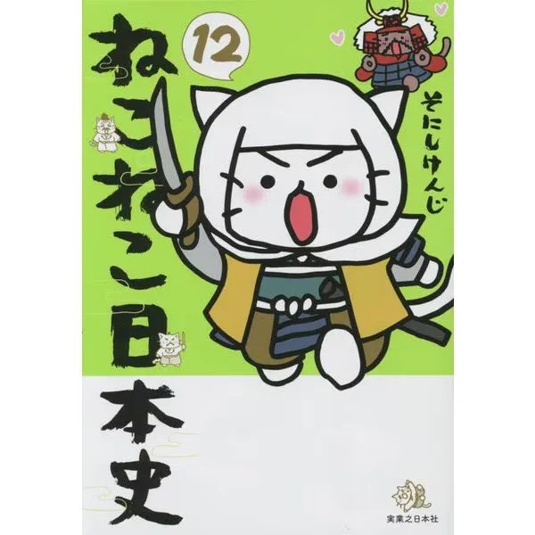 @kaz_m1n 美少年ですね🥰
歴史に忠実なのでしょうか✨
信長の野望!聞いたことあります😀
私事ですが戦国武将で好きなのは上杉謙信です✨
知識の殆どはねこねこ日本史からです😂 