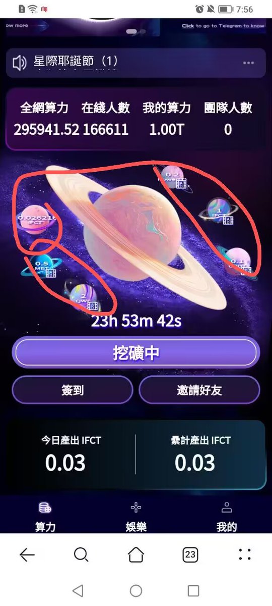 qiof190004's tweet photo. IFCT，首推项目，每天6个币
复制下方链接下载
元旦礼包 :
Happy New Year
🎁新年的礼包码:
Best wishes for the new year
https://t.co/D1PAjqXOuR https://t.co/kuuJ1JulhW